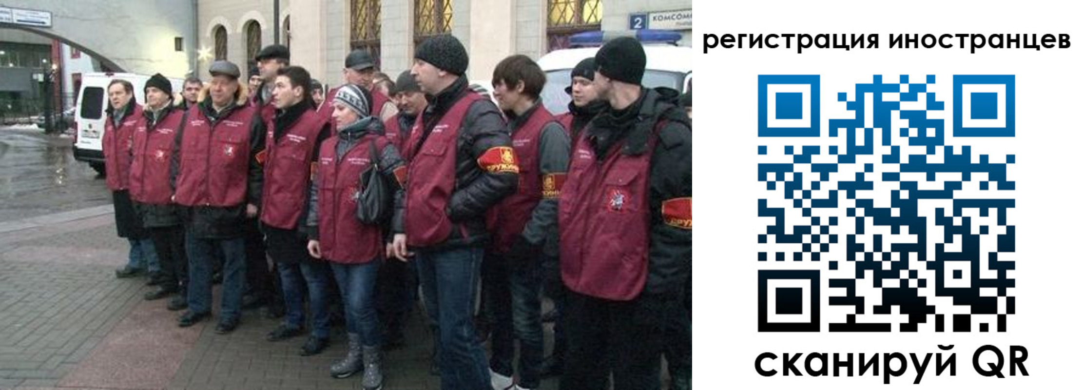 где прописаться в Новом Осколе
